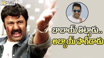 NTR Vs Balakrishna : NTR Praises Chiranjeevi - Filmyfocus.com