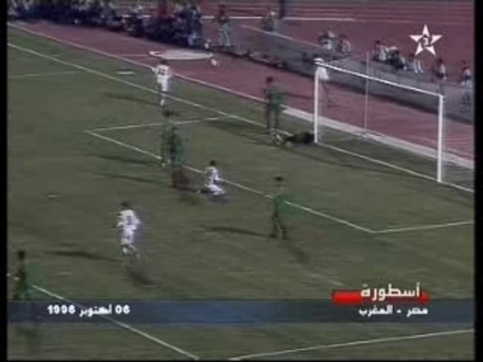Egypte Maroc 1-1   1996