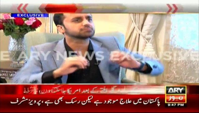 Musharraf's reply on Ch Nisar's statement that we will bring Musharraf back through Interpol