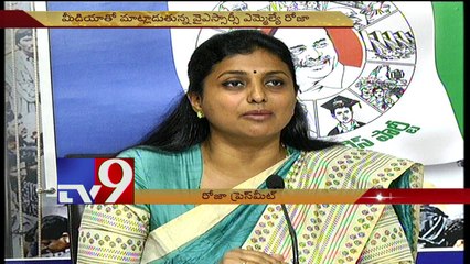TDP has no respect for women - YCP MLA Roja