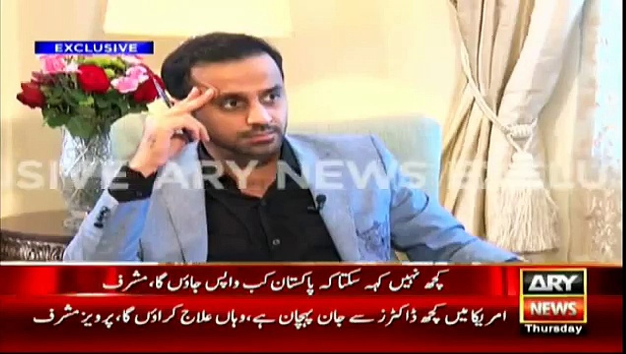 Breaking News Pervaiz Musharraf thanks Prime Minister Nawaz Sharif and Ch. Nisar for sending him abroad