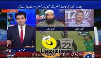 How Muhammad Hafeez Deceived Shahid Afridi in World Cup T20W 2016