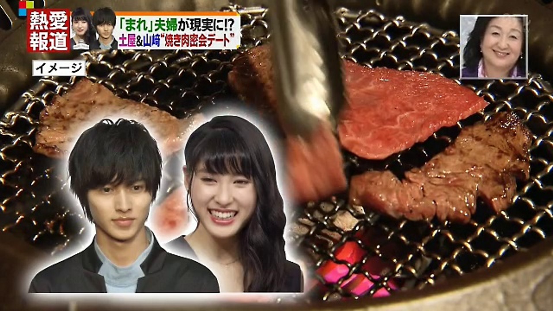 土屋 太 鳳 山崎 賢人 熱愛