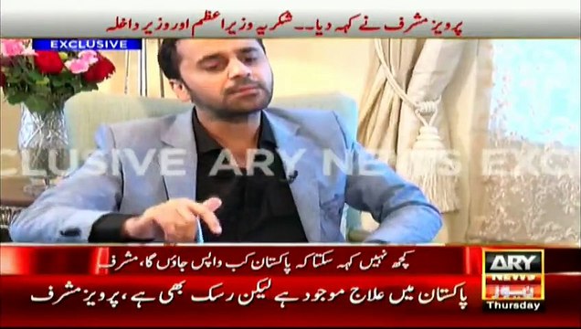 Musharraf's reply on Ch Nisar's statement that we will bring Musharraf back thro