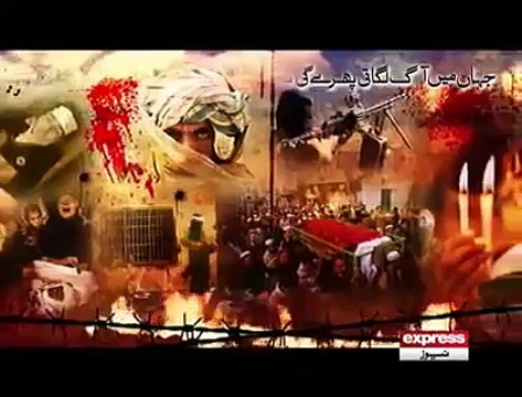 ISPR Released new aps song Tumharay khoon ka jo karz hy.. ISPR New Song of (APS) 2016 HD