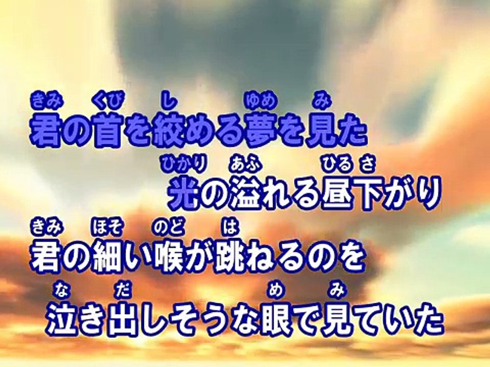 炉心融解（カラオケ） / iroha（sasaki） feat. 鏡音リン