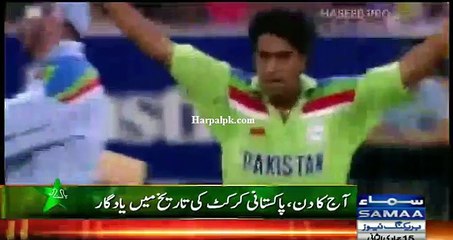 pakistani cricket ki tareeh ka yadgar din-pakistan world champion bana tha-25 march 2016
