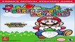 Download Super Mario Advance  Prima s Official Strategy Guide