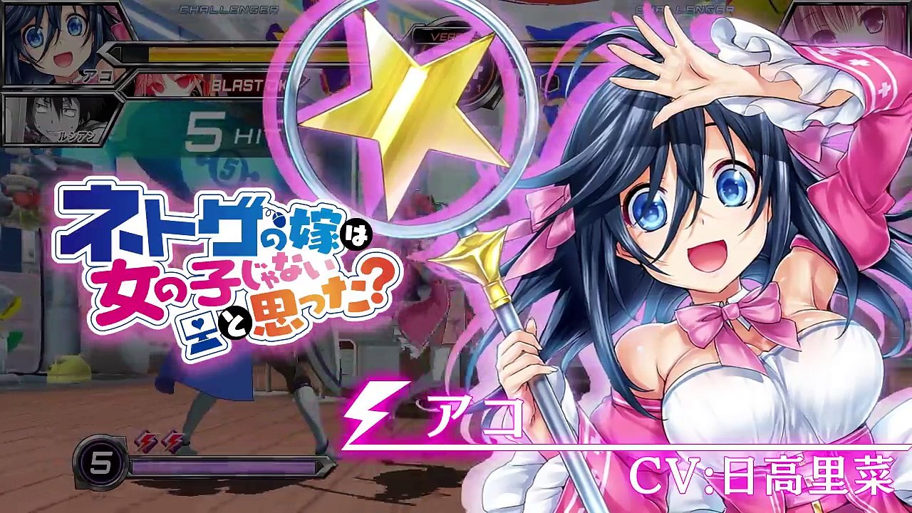 Dengeki Bunko Fighting Climax Ignition - DLC Netoge no Yome