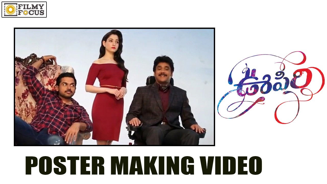 Oopiri Poster Making Video || Nagarjuna, Karthi, Tamanna - Filmyfocus.com