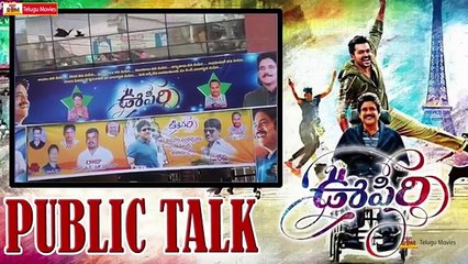 Oopiri Movie Review - Public Talk - Public Response - Nagarjuna , Karthi , Tamanna (FULL HD)