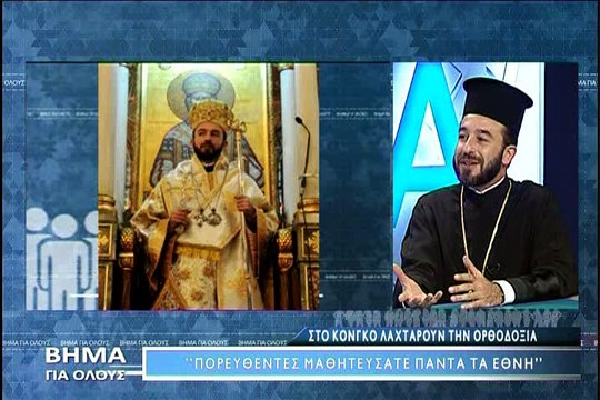 Βήμα για Όλους Παντελεήμων