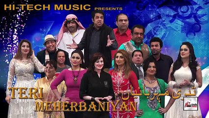 TERI MEHERBANIYAN (TRAILER) - 2016 BRAND NEW PAKISTANI COMEDY STAGE DRAMA