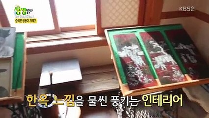 2TV 저녁.E250.160325 -1