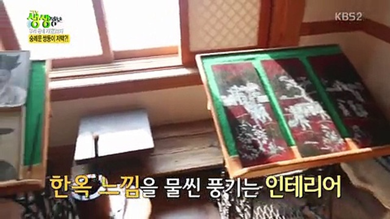 2TV 저녁.E250.160325 -1