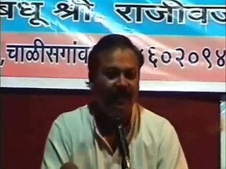 POWER OF AYURVEDA by Shri Rajiv Dixit Ji 80