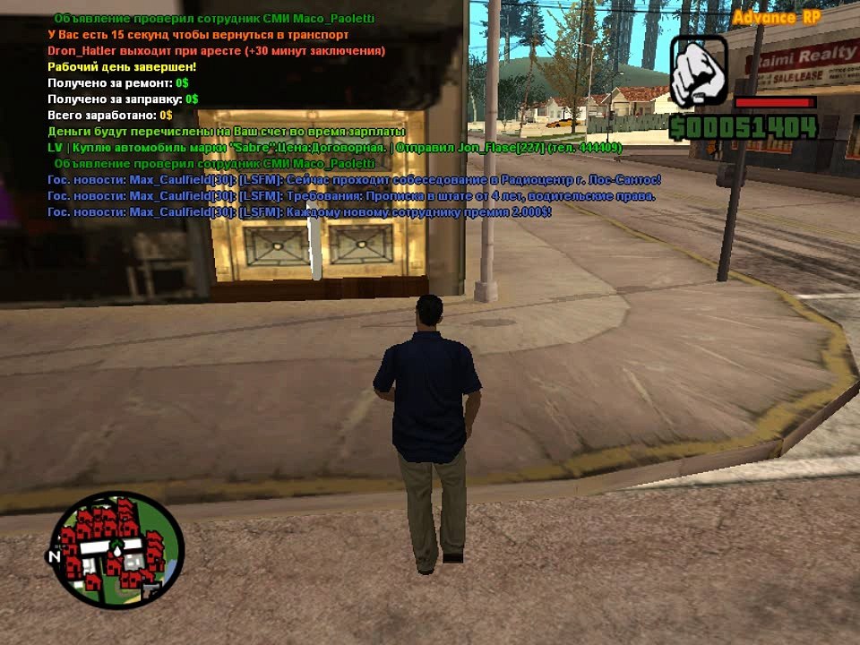 Выход из ЧС МВД