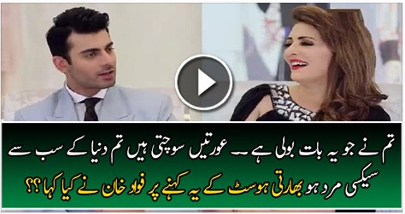 What Fawad Khan Said When Host Said You Are The Sexy Man