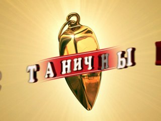 Золотая семечка акция, Агросоюз