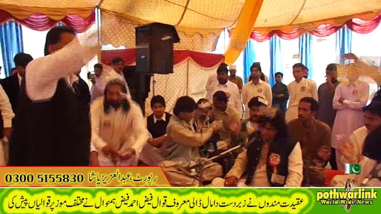 Qawali