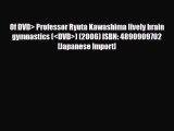 Download Of DVD> Professor Ryuta Kawashima lively brain gymnastics () (2006) ISBN: 4890909702