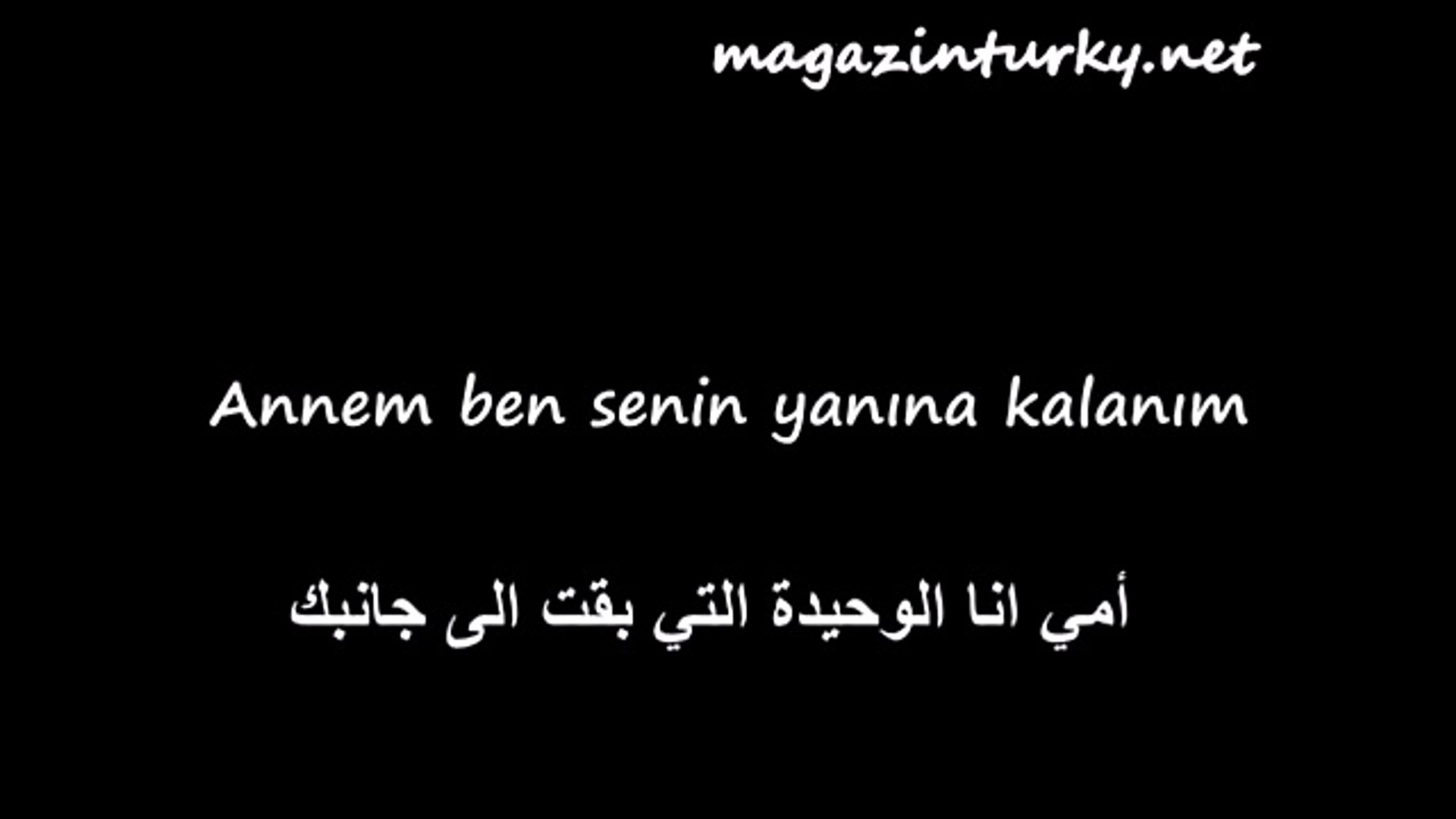 اغنيه التركيه كتبت رسالة على عجلة اقرئيها