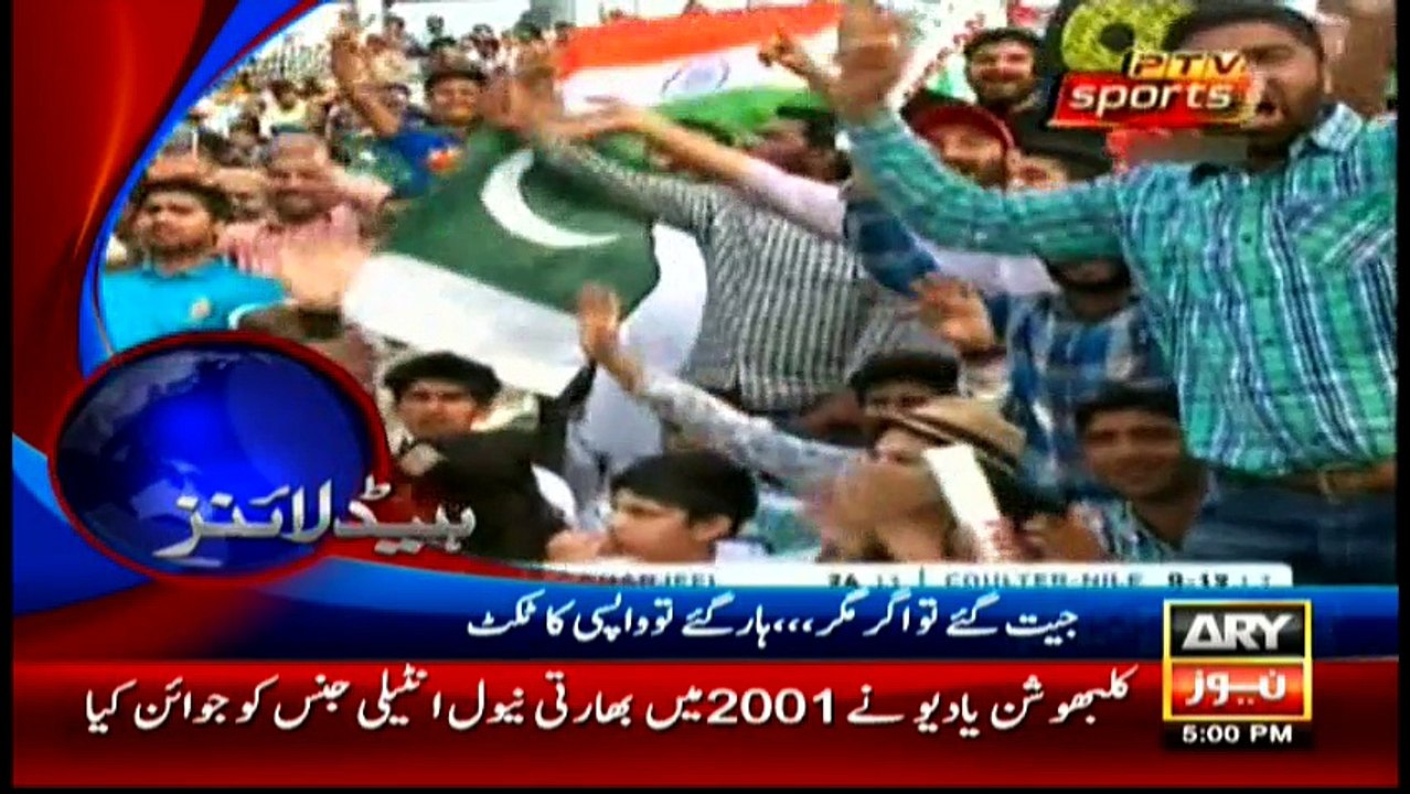Headlines - 1700 - 25th March 2016