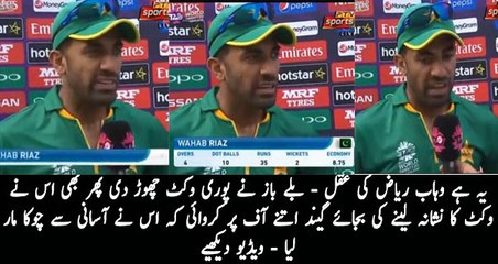 Wahab Riaz Post Half interview with Ramiz Raja
