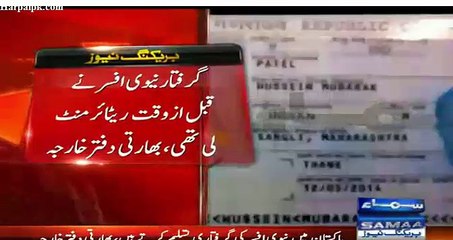 bharat ne pakista main apne ra ke agent ki giraftari tasleem kar li