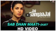 Sab Dhan Maati (Duet) | Jai Gangaajal | Amrita & Arijit Singh | Salim & Sulaiman