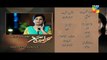 Sehra Main Safar Episode 15 Promo HUM TV Drama 25 March 2016 -