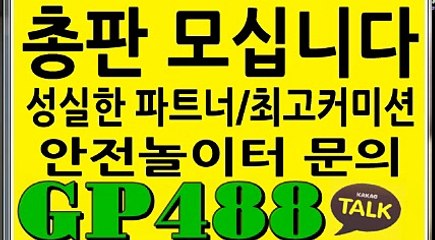스포츠토토베트맨ィ토토프로토ィ카뚝: GP488