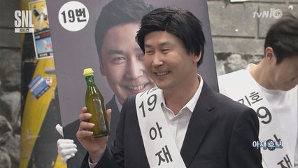 [아재후보] 예원을 홀린 신동엽의 아재개그!