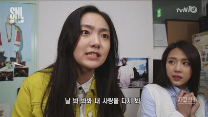 [지코선배] 지코&혜준, 운명적인 첫만남