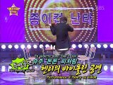 [Star King Ep.38] Henry cut vostfr