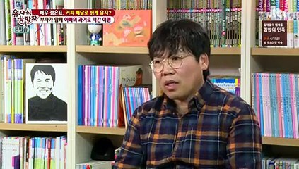 유자식 상팔자.E141.160326 -2 -