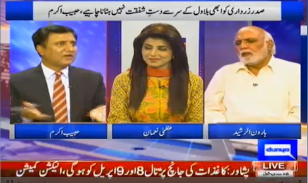 Khabar Yeh Hai - 26th March 2016