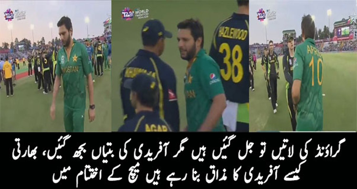 What Indians Are Insulting Shahid Afridi & Pakistani Team