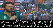 This Statement Of Afridi Will Make Indians Insane Again