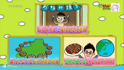 อิคิตะงะรีโนะ ตะลุยญี่ปุ่น ปี 3 #5.74