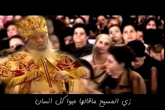ترنيمة غالى علينا - ديانا ماهر