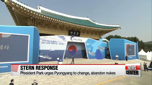 President Park urges N. Korea to stop aggression, abandon nukes