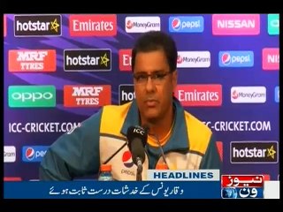 NewsONE Headlines 7PM, 25-March-2016