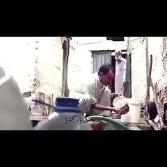 Always Respect your Father