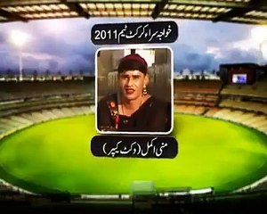 new girls cricket team