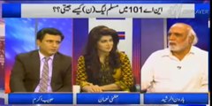 PML (N) pre-poll rigging revealed by Haroon Rasheed