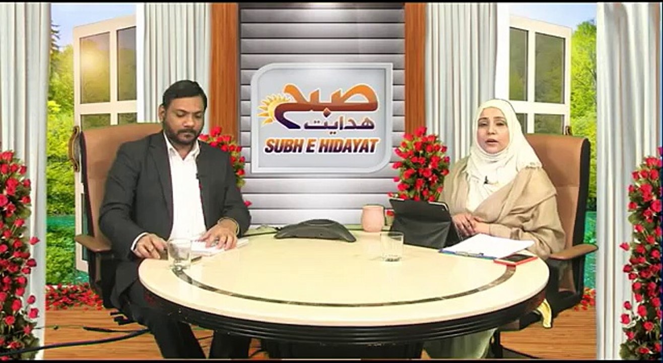 SUBAH E HIDAYAT PART02 08 02 16