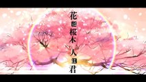 [NNDFC] Hana wa Sakuragi, Hito wa Kimi - Orihime - Utaite vietsub