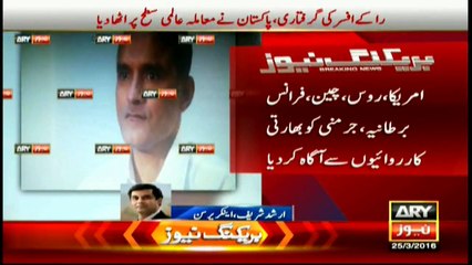 Pakistan takes up RAW agent issue on international level