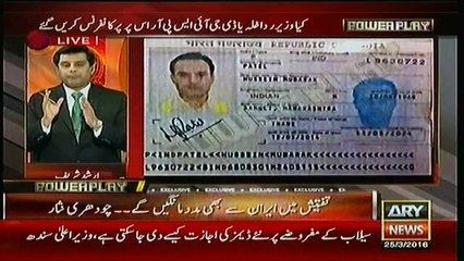 Shocking revelations about RAW operative arrested from Balochistan